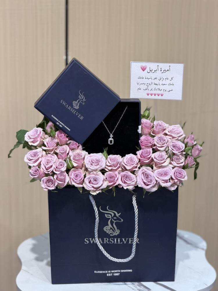 سلسال من الفضة عيار 925
