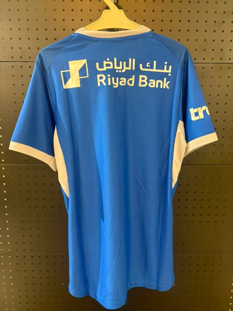 تيشرت الهلال الأساسي 2027