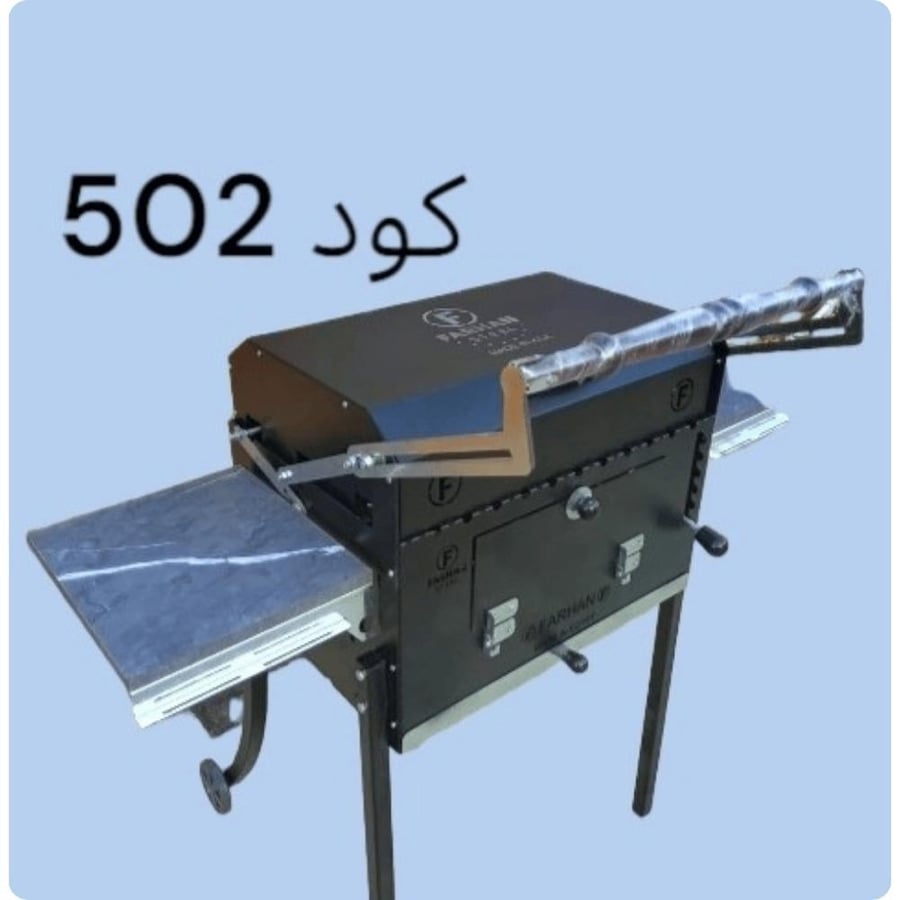 Galvanize grill fifth generation with lid 40×60 cm, movable coal house, and wheels that make transportation easier