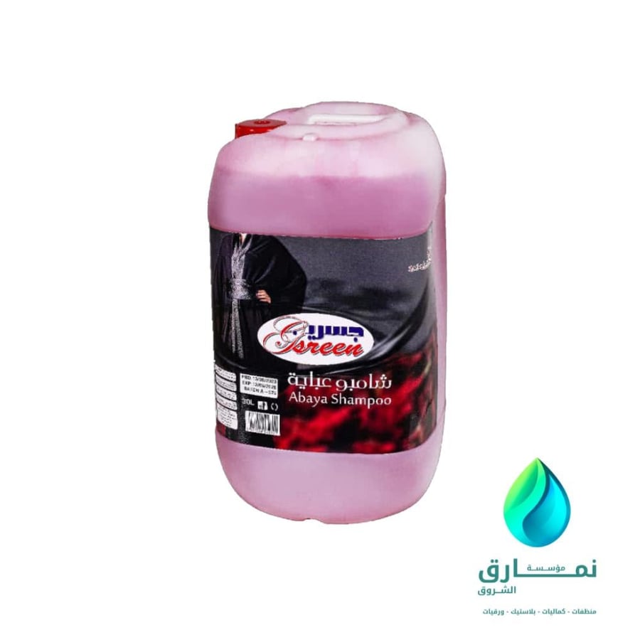 جسرين شامبو عباية 30 لتر
