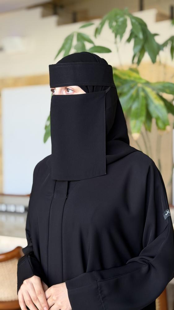 عرض خمار + نقاب  اليوم الوطني