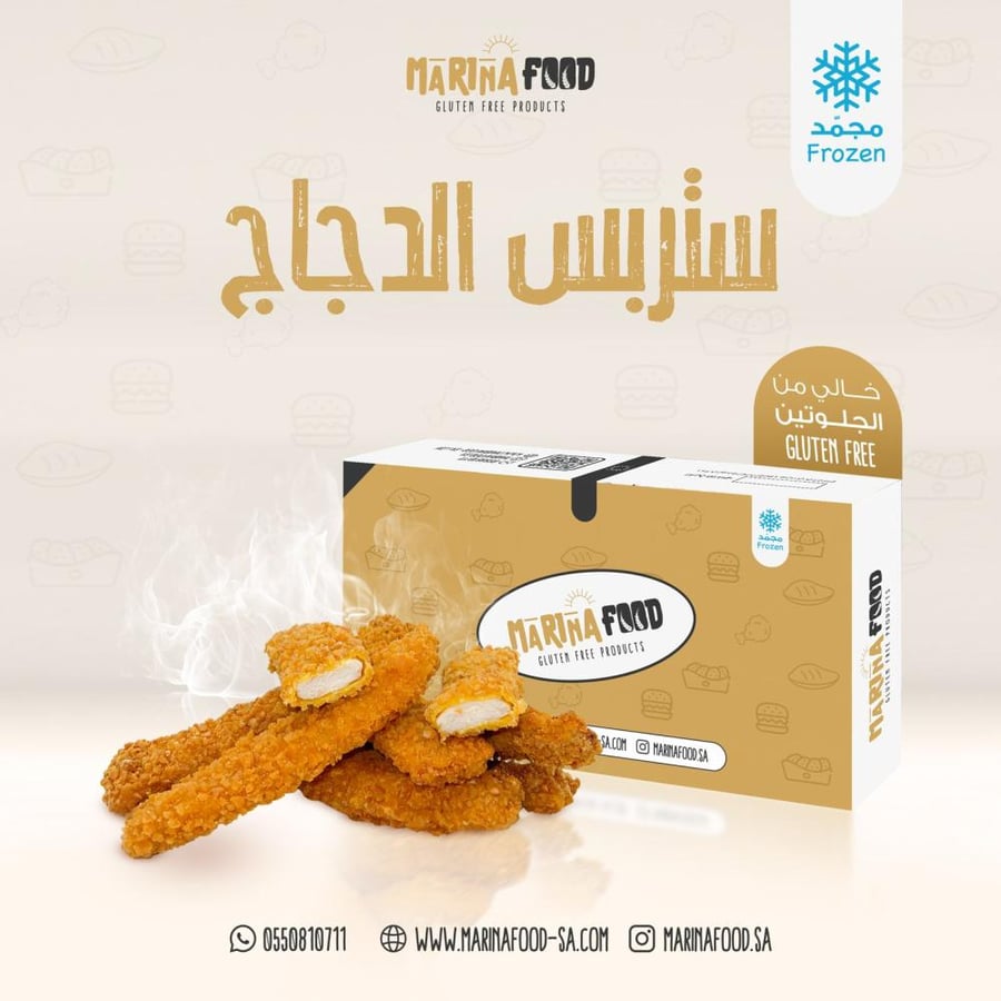 ستربس الدجاج
