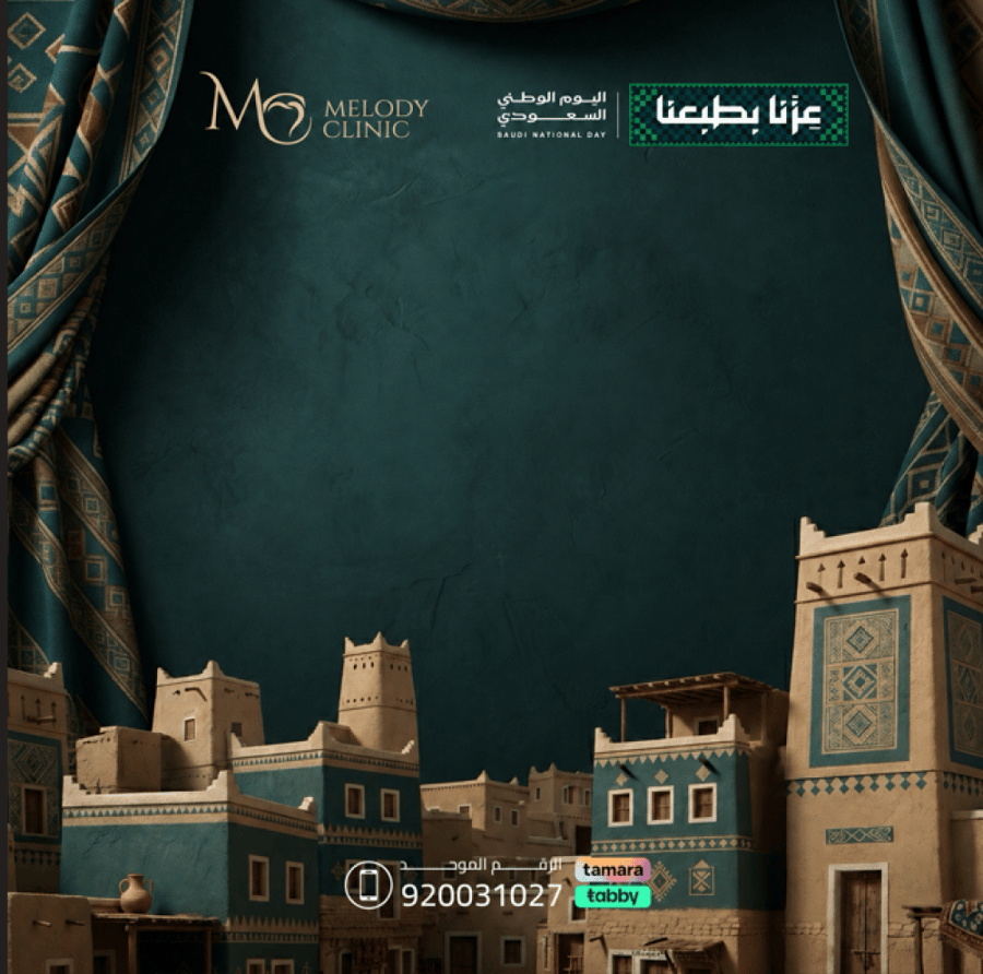 5 مناطق 3 جلسات