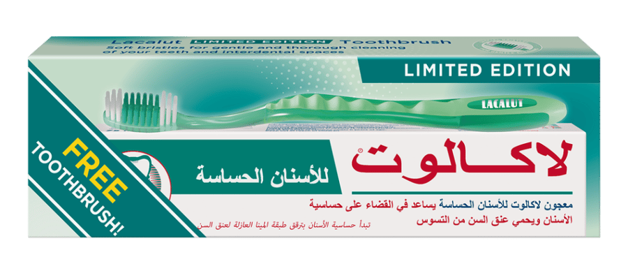لاكالوت معجون أسنان حساس 75 مل + فرشاة أسنان مجاناً