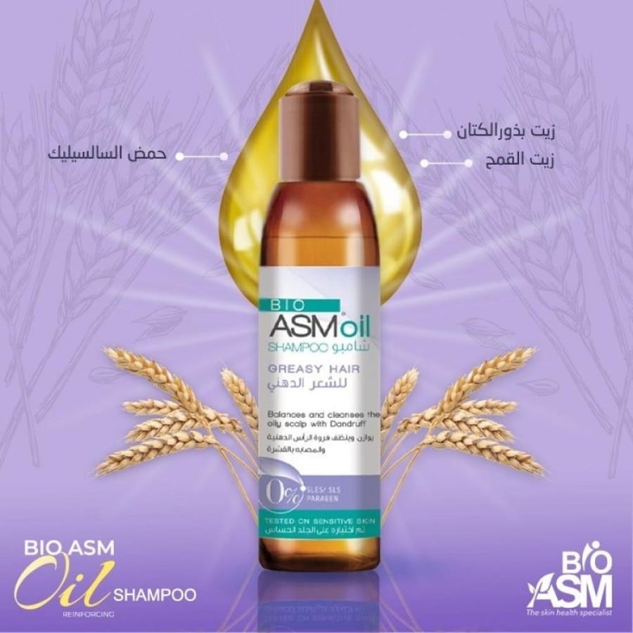 BVSAM Anti-Dandruff Shampoo for Oily Hair 200 ml