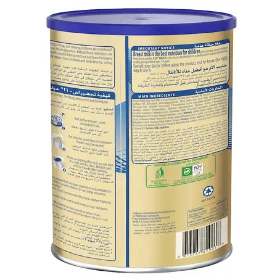 IS 26 Gold Baby Milk (3) 800 grams
