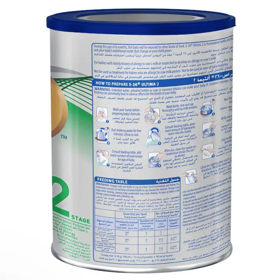 S 26 baby milk Tima number (2) 400 g