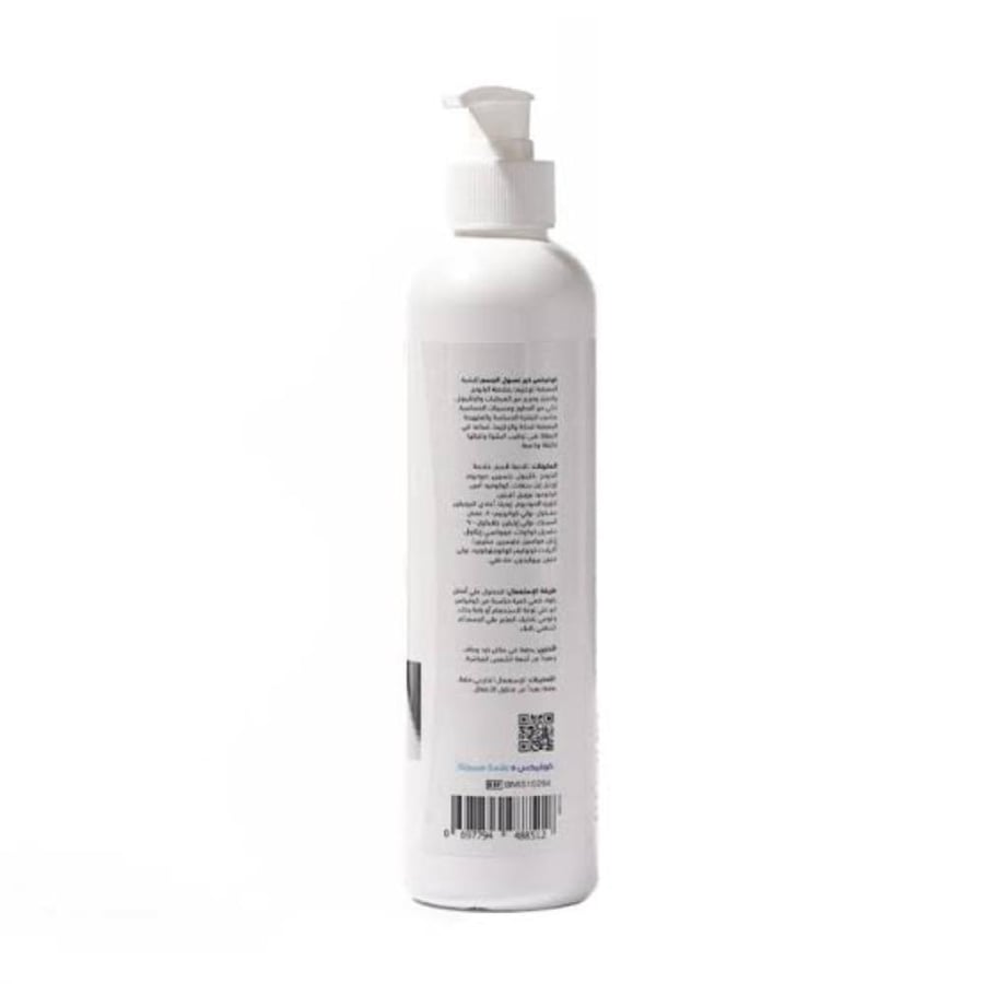Coffex Care Body Wash for Eczema-Prone Skin 400 ml