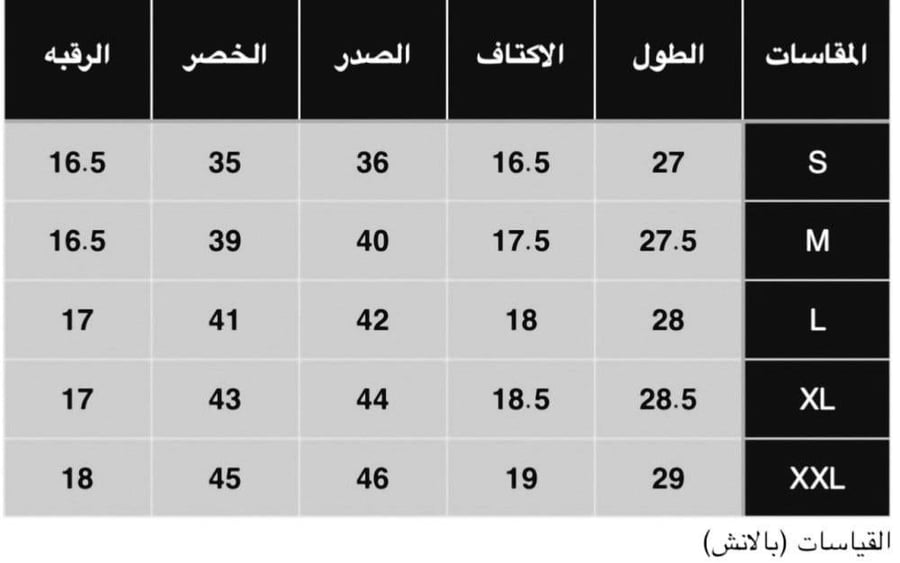 سديري دبل فيش وجهين