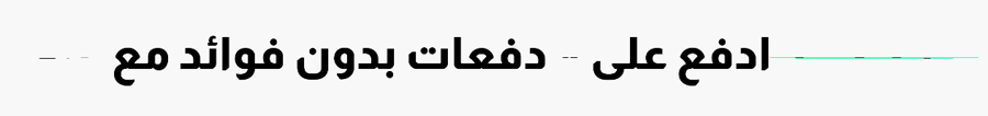 مفارش لحاف فطت