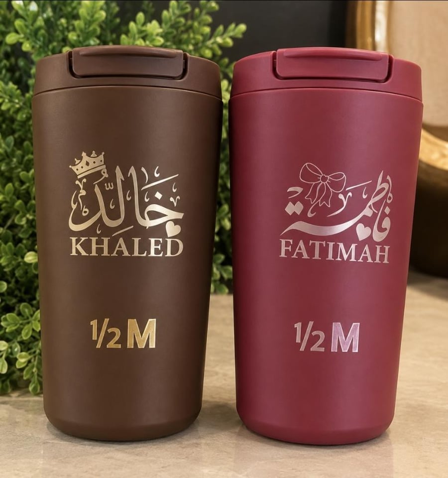 مق هاف مليون البرغمدي والبني بالاسم