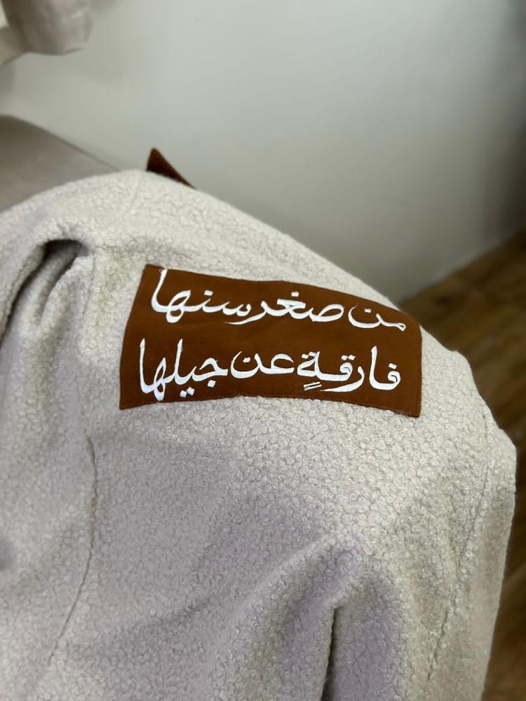 فروه اطفال شوية أنيقة