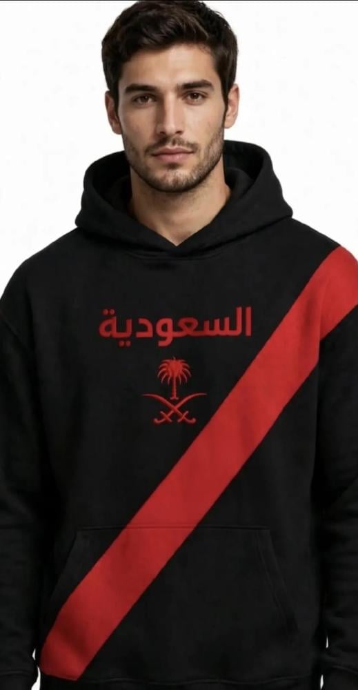 هودي | السعودية خط أحمر