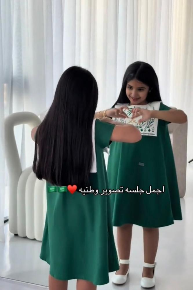 فستان اليوم الوطني