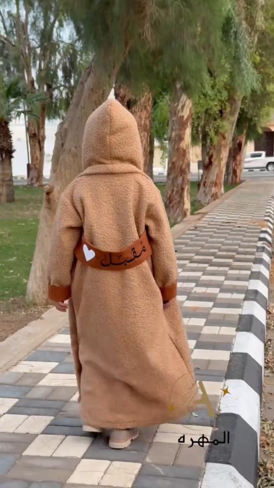 فروه اطفال شوية أنيقة