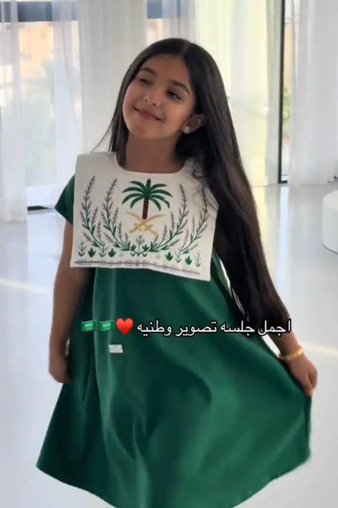 فستان اليوم الوطني