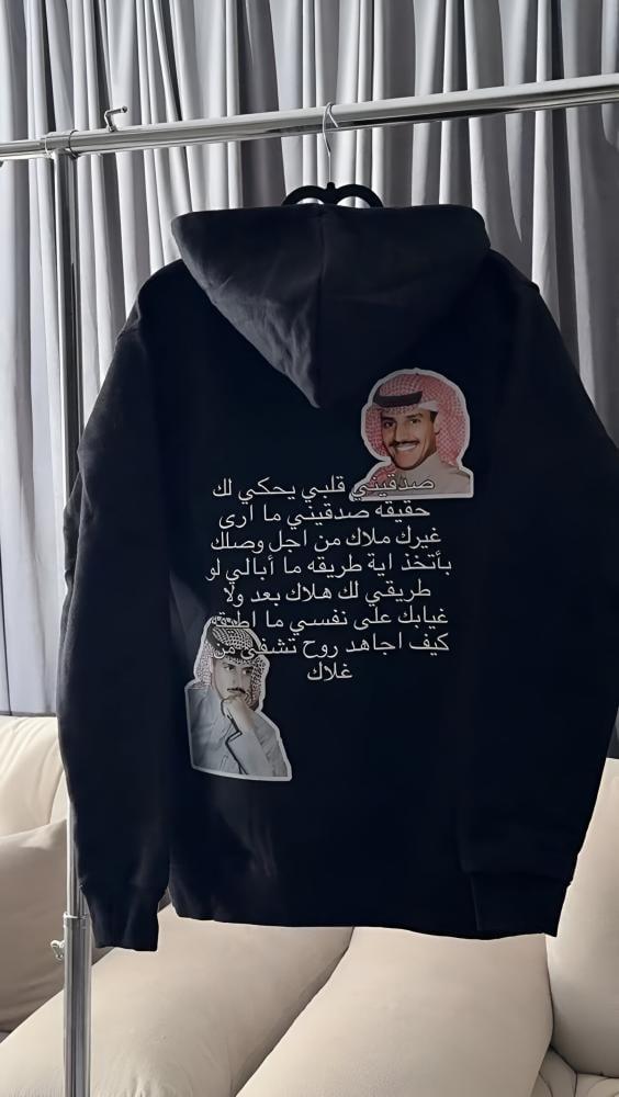 هودي خالد عبدالرحمن