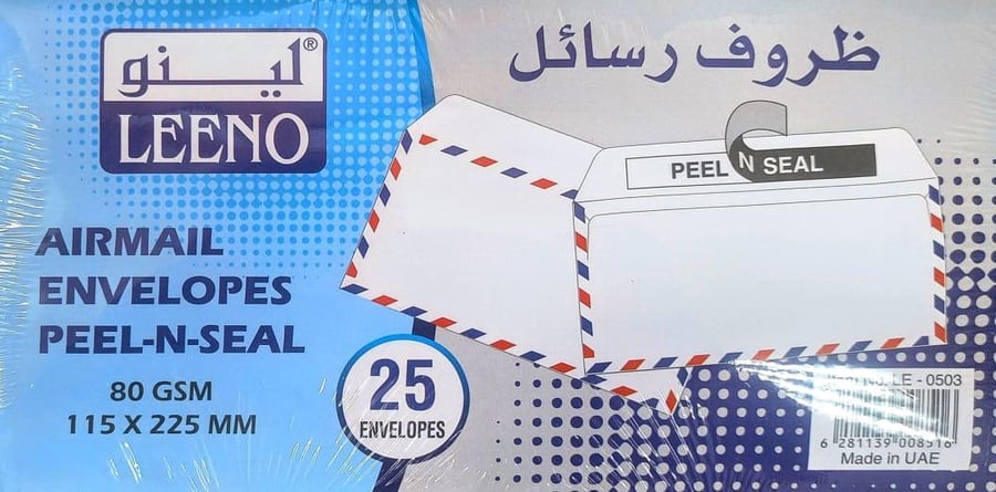 ظرف رسائل بريدية