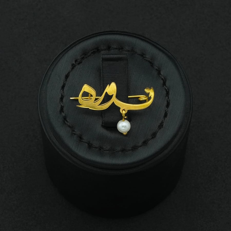 Gold Name Brooch (K5277)