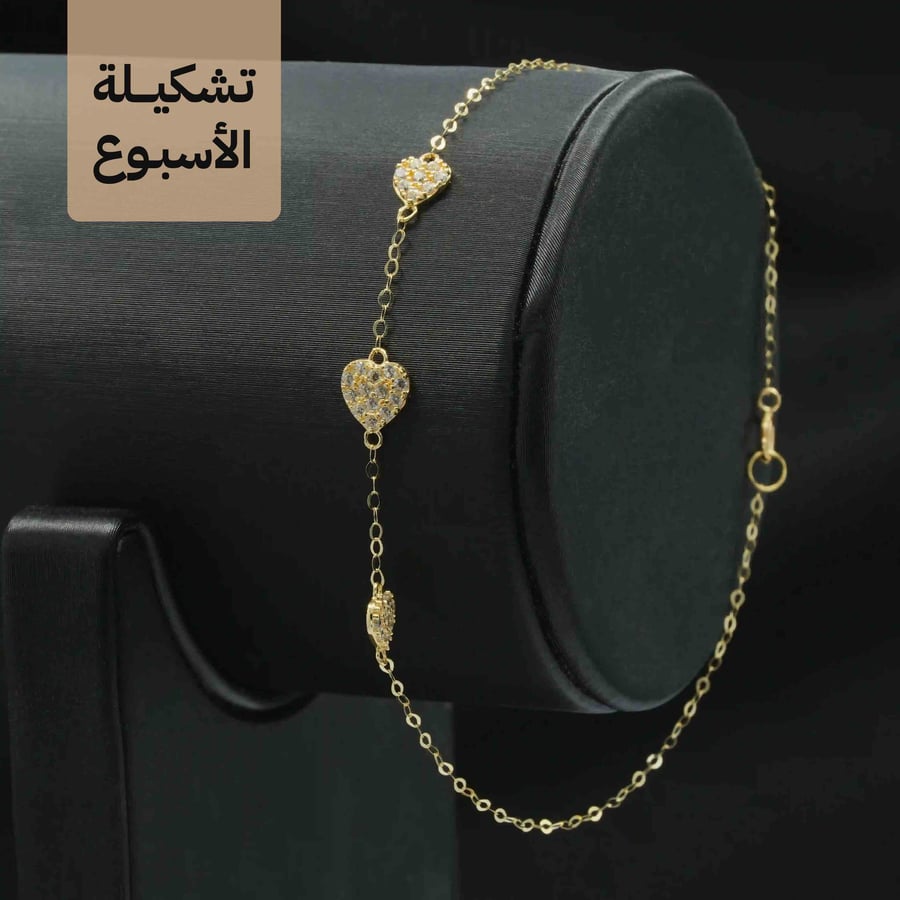 سوارة ذهب  (B1963) WF