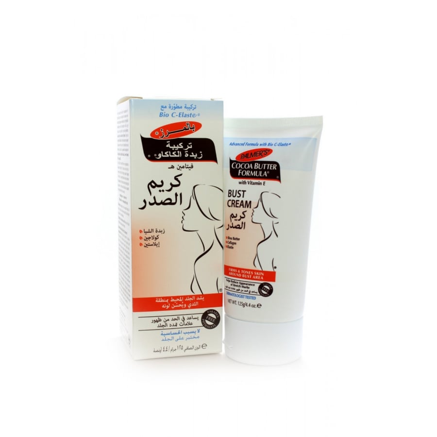 بالمرز كريم الصدر 125 جم