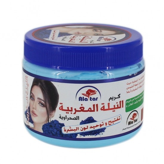 العطار كريم نيلة المغربية