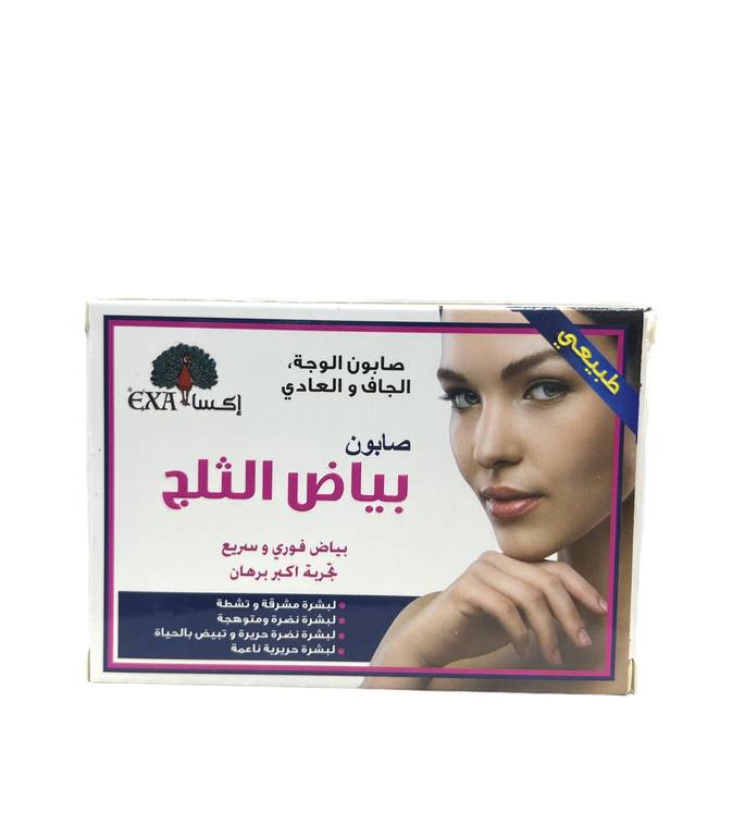 اكسا صابون بياض الثلج 100غ
