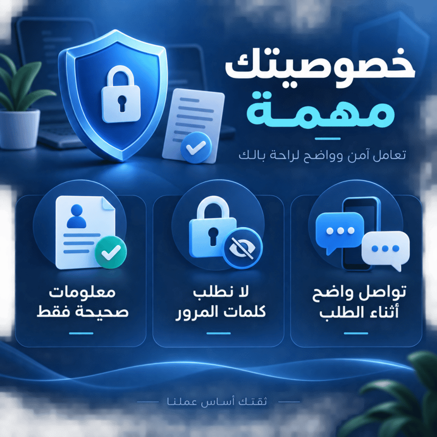 خطوات تنسيق السيرة لنظام ATS