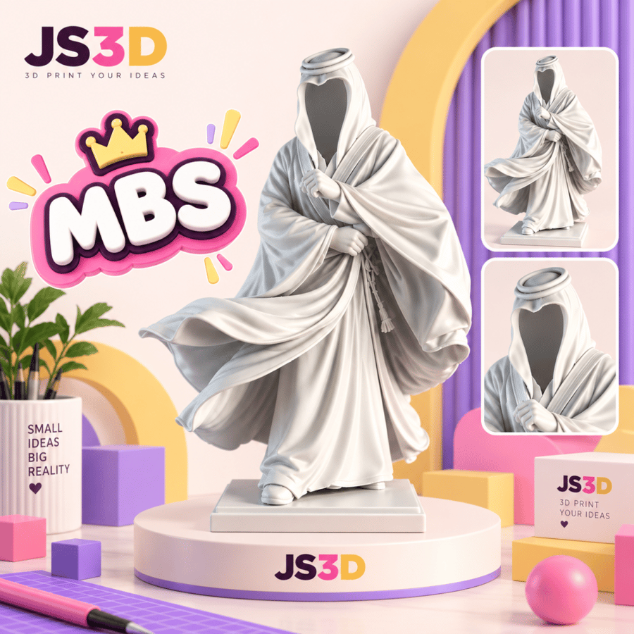 مجسم ولي العهد - MBS