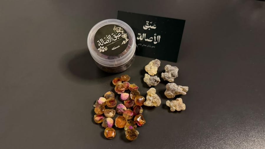 أثيله- مستكه بالورد واللبان