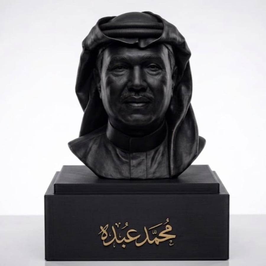 مجسم محمد عبده