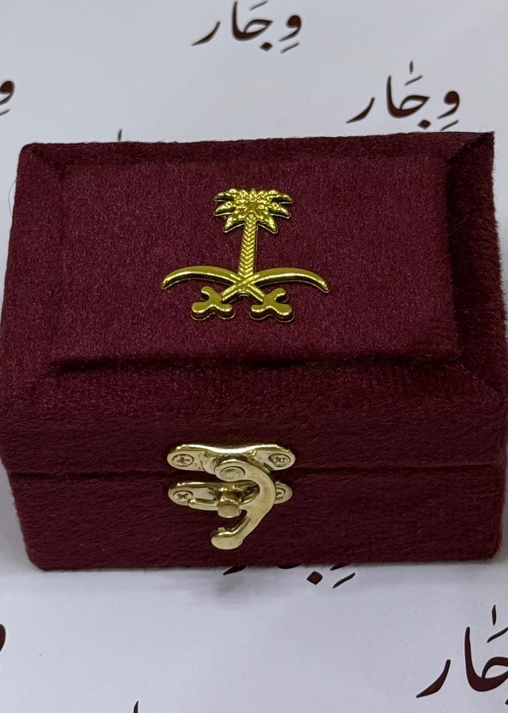 عود شيخة