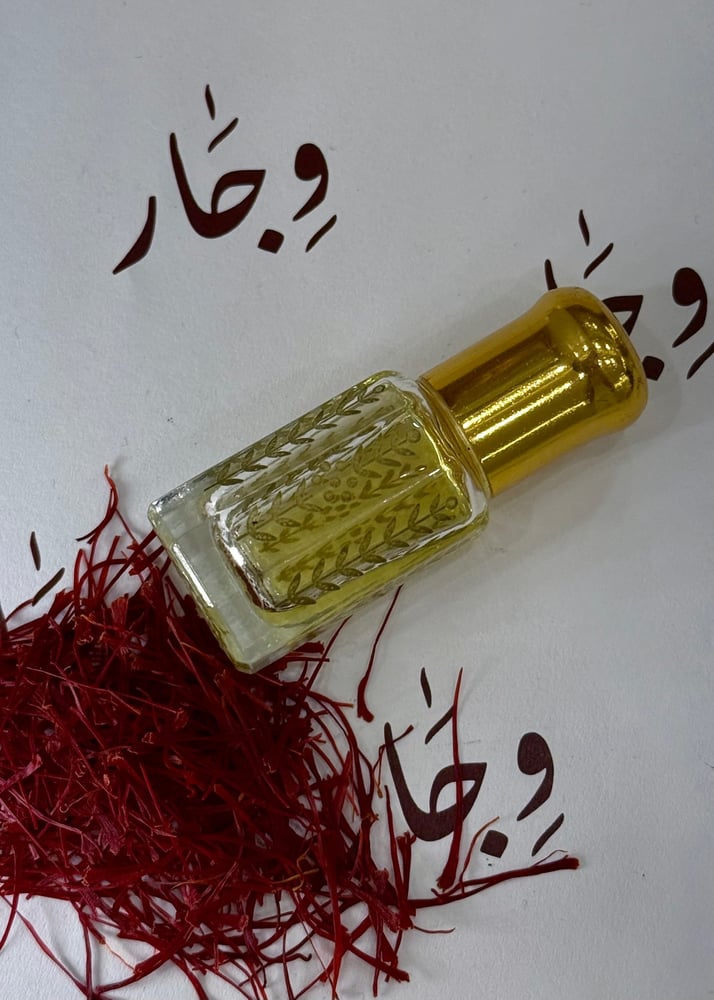 مسك الزعفران