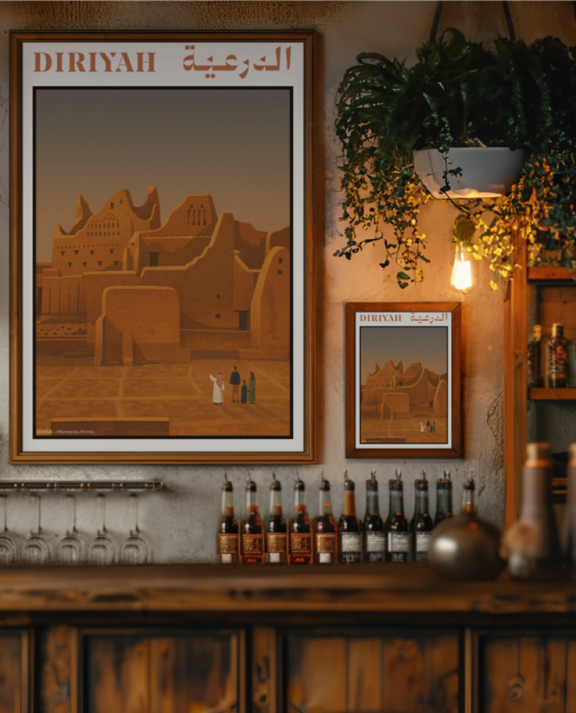 Poster Diriyah Visit