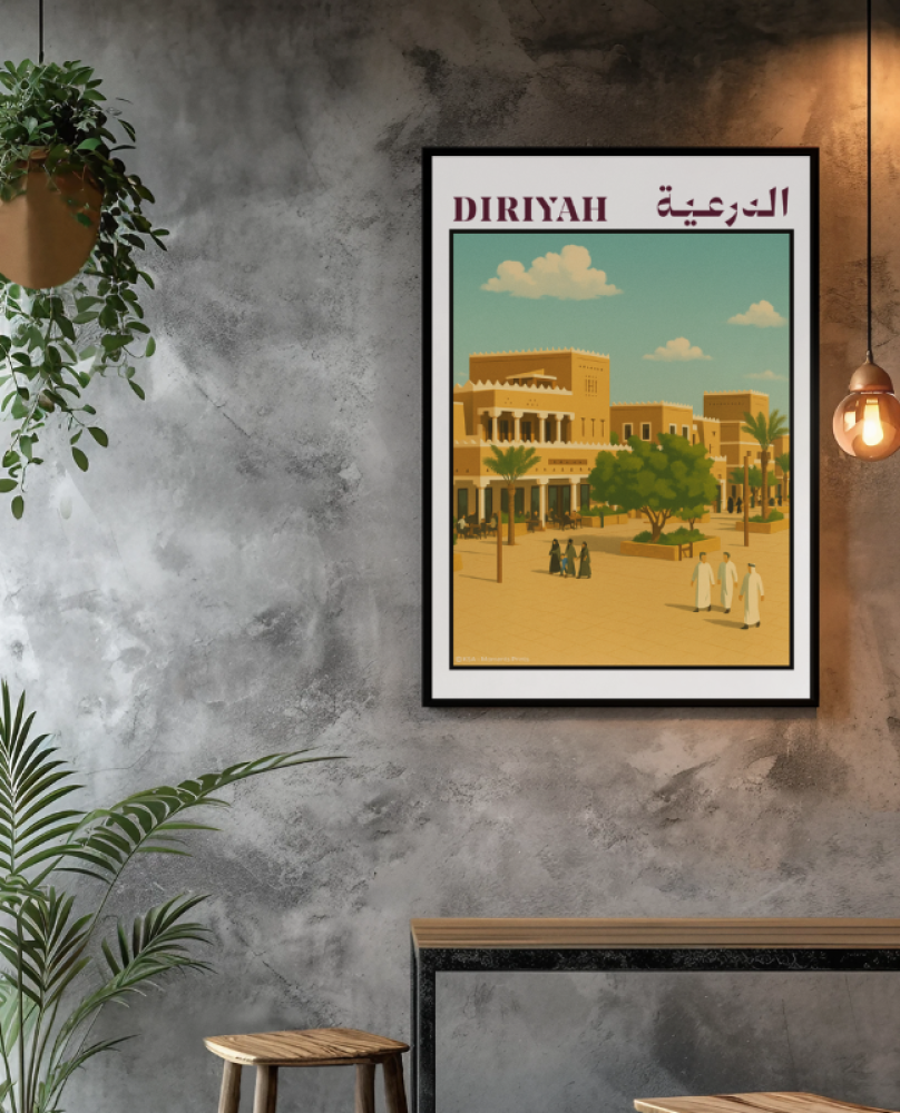 Poster Diriyah Terrace Summer
