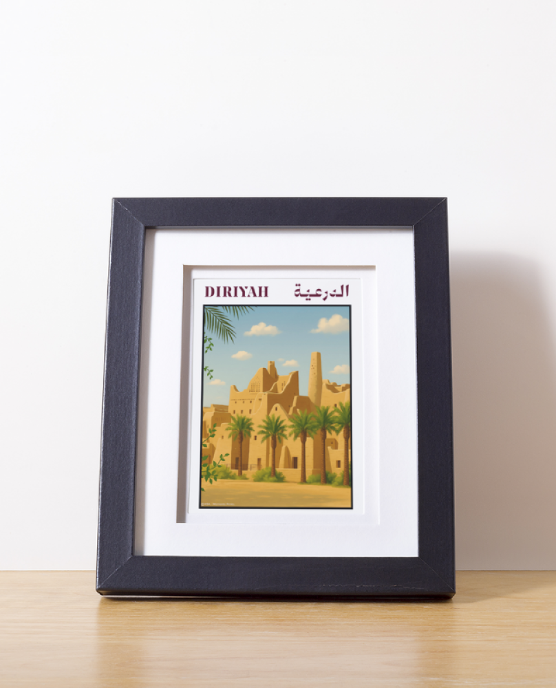 Poster Diriyah Sunny day