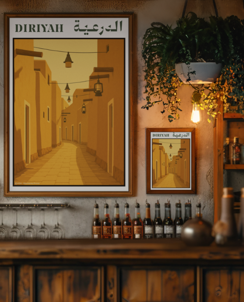 Poster Diriyah Street