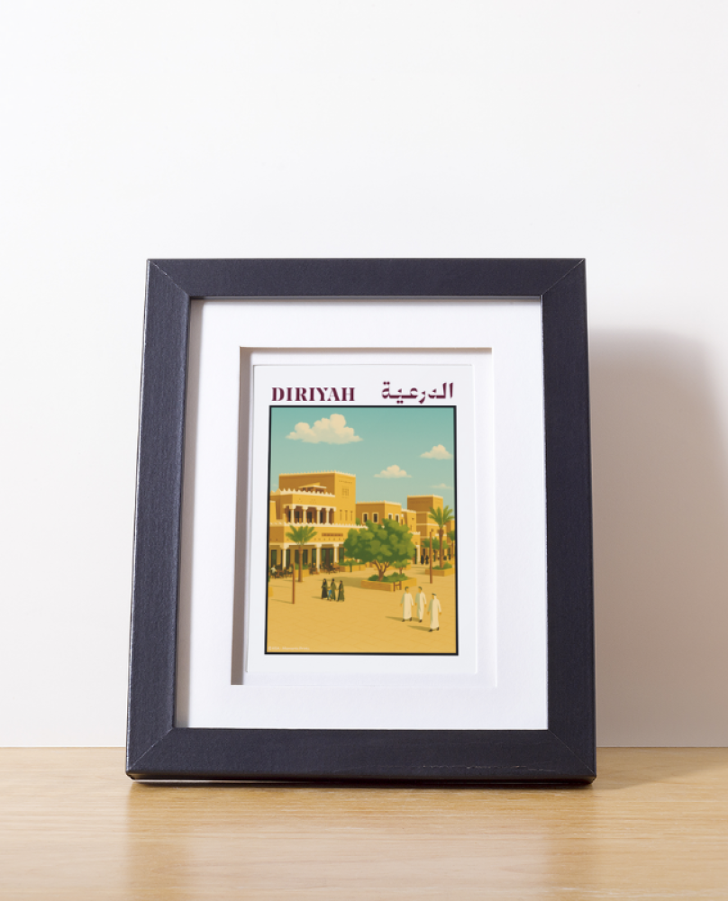 Poster Diriyah Terrace Summer