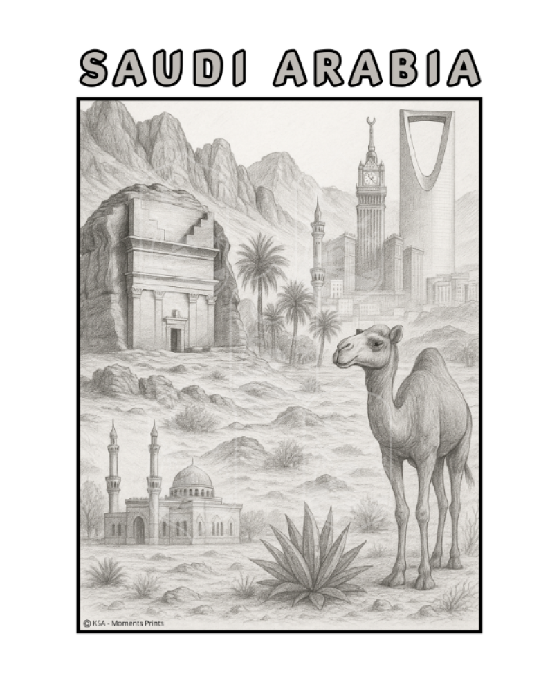 Poster Saudi Arabia black pencil
