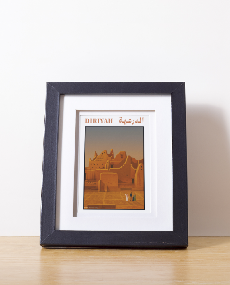 Poster Diriyah Visit