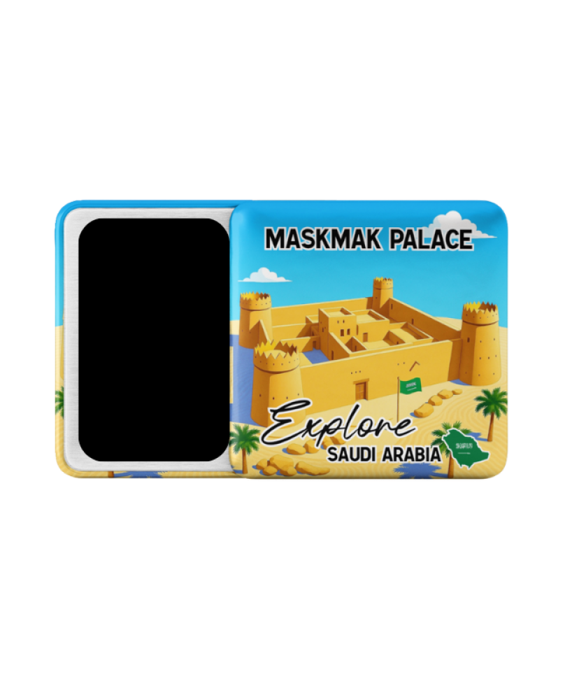 Magnet Square Explore Saudi Arabia - Masmak Palace