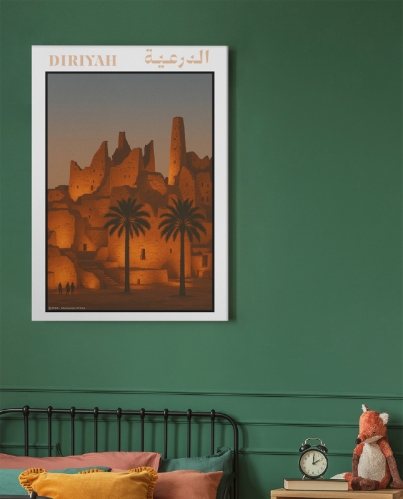 Poster Diriyah by Night