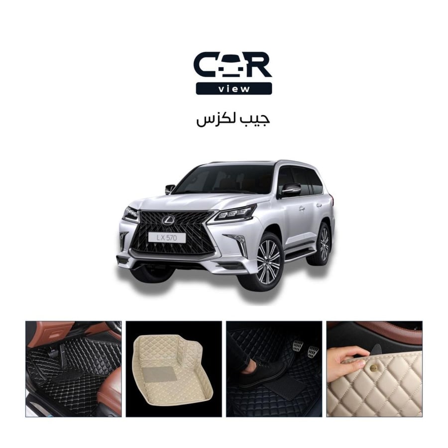 Floor mat for Lexus Jeep LX