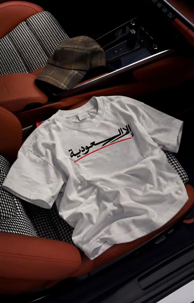 الا السعودية