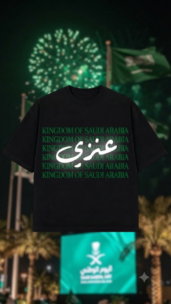 The word "تشرت" does not have a clear or standard meaning in Saudi Arabic.