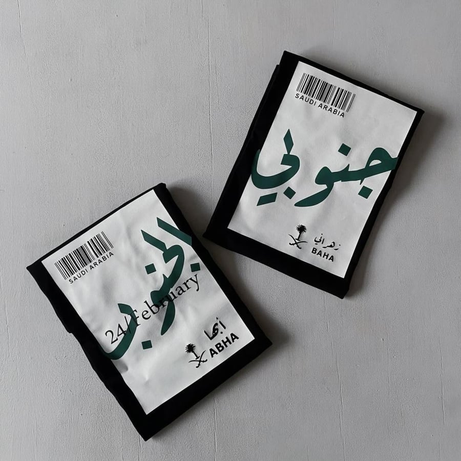 The word "تشرت" does not have a clear or standard meaning in Saudi Arabic.