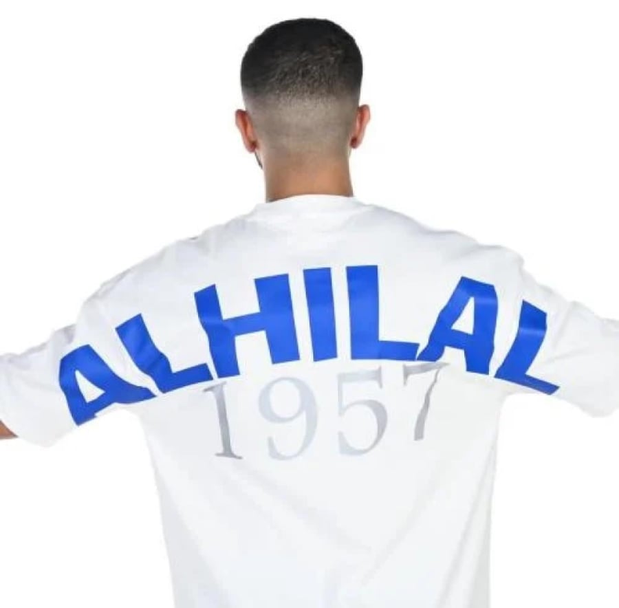 تشرت الهلال