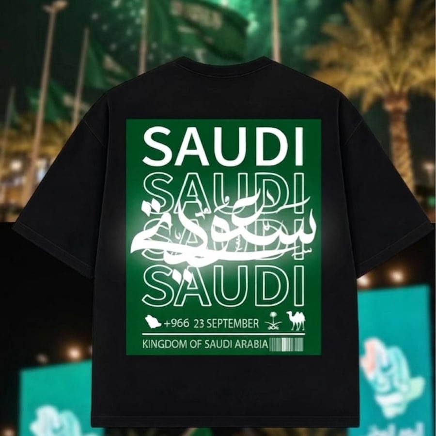 تشرت يوم الوطني عاكس