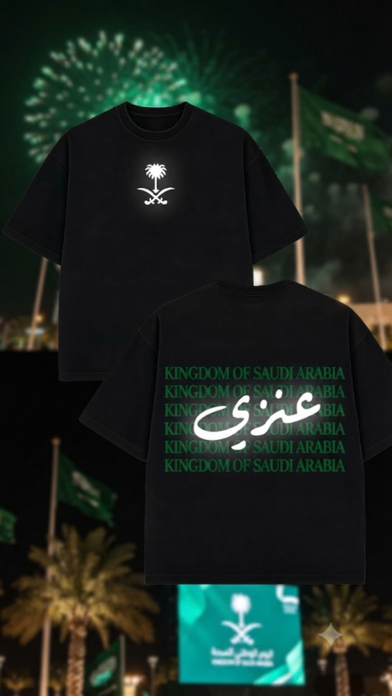 The word "تشرت" does not have a clear or standard meaning in Saudi Arabic.