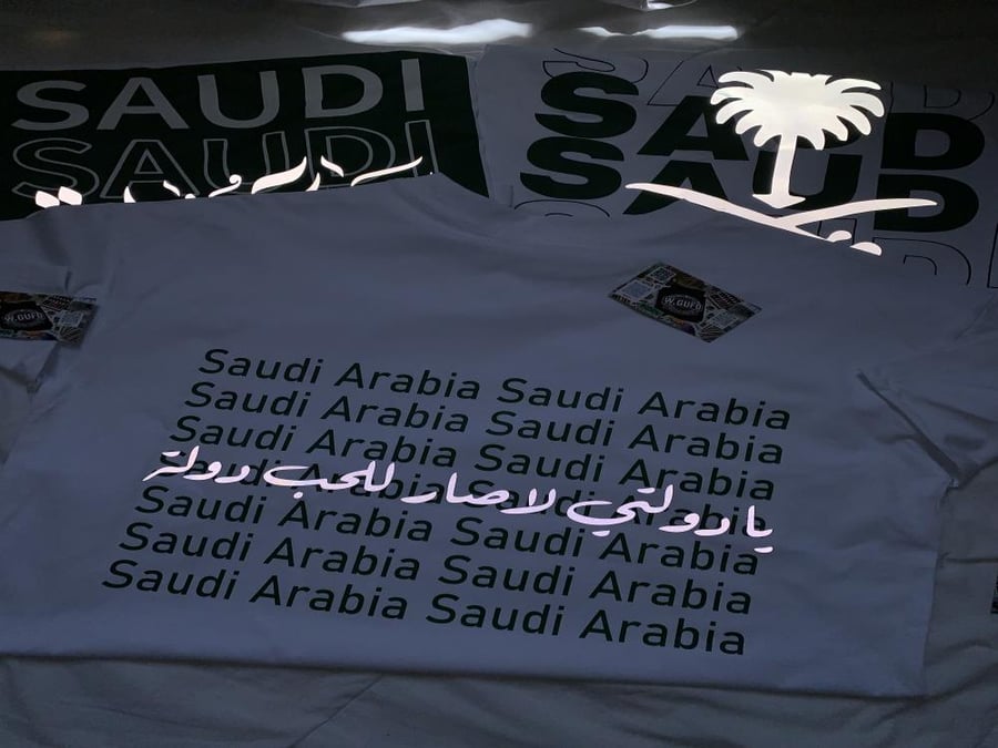 تشرت يوم الوطني عاكس